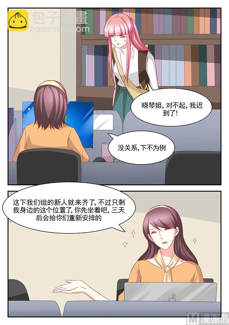 第94话2
