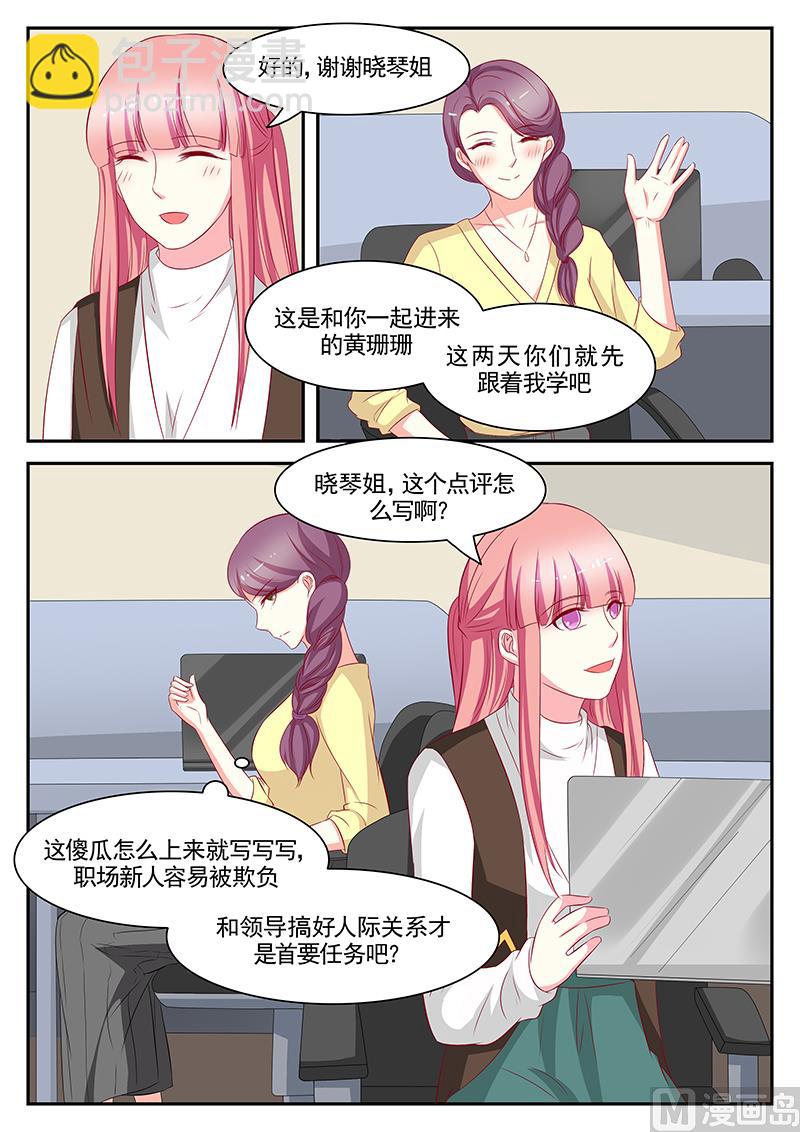 第94话3