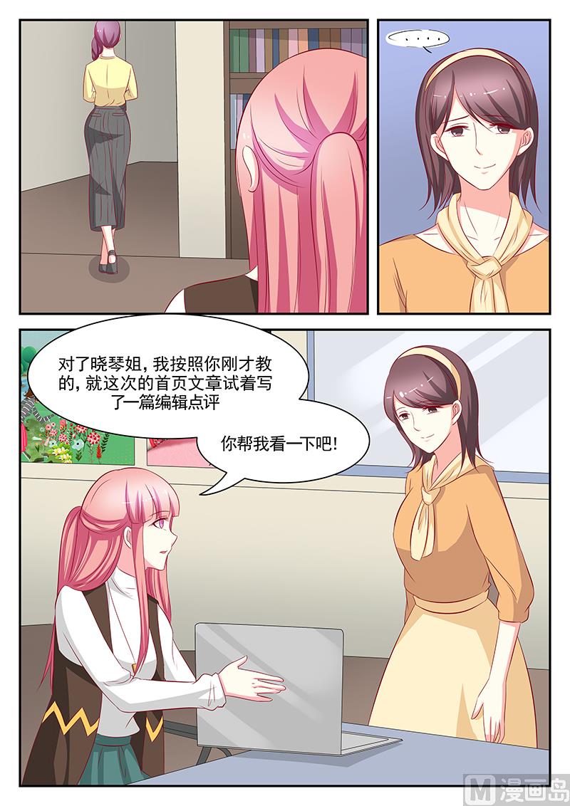第94话5