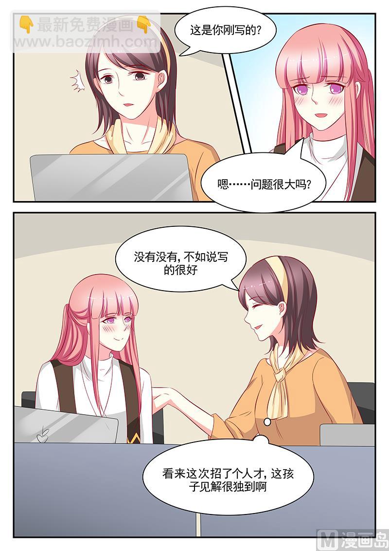 第94话6
