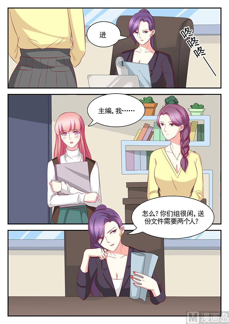 第94话8