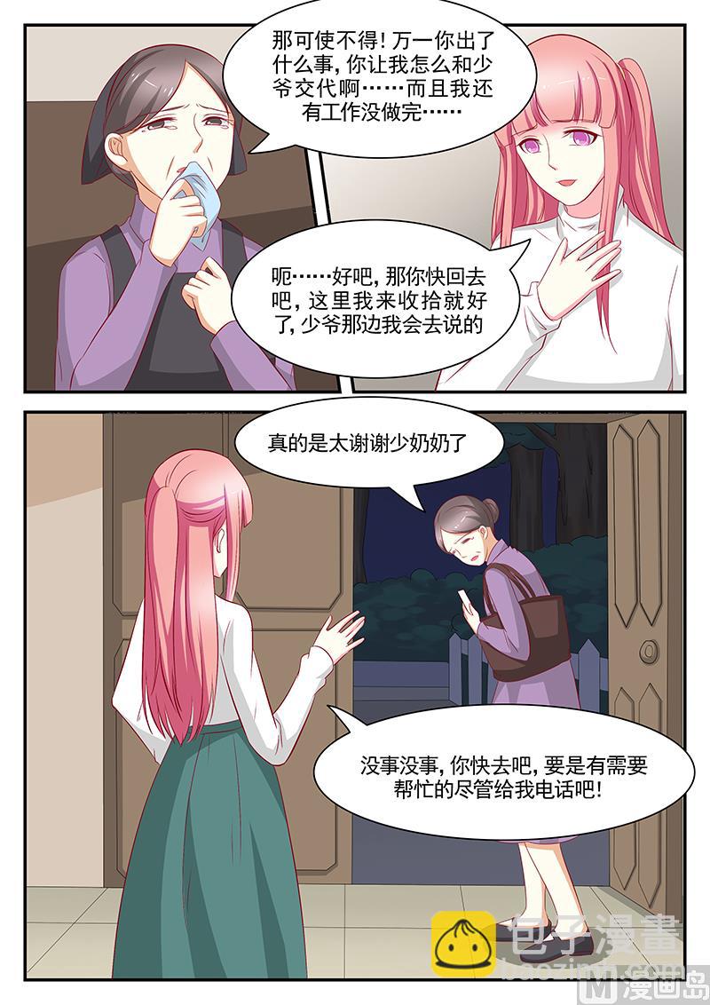 第96话2