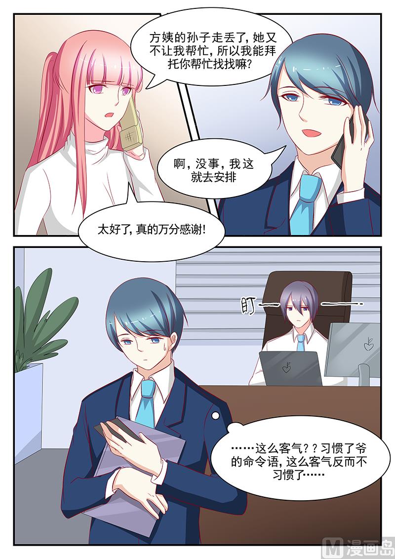 第96话4