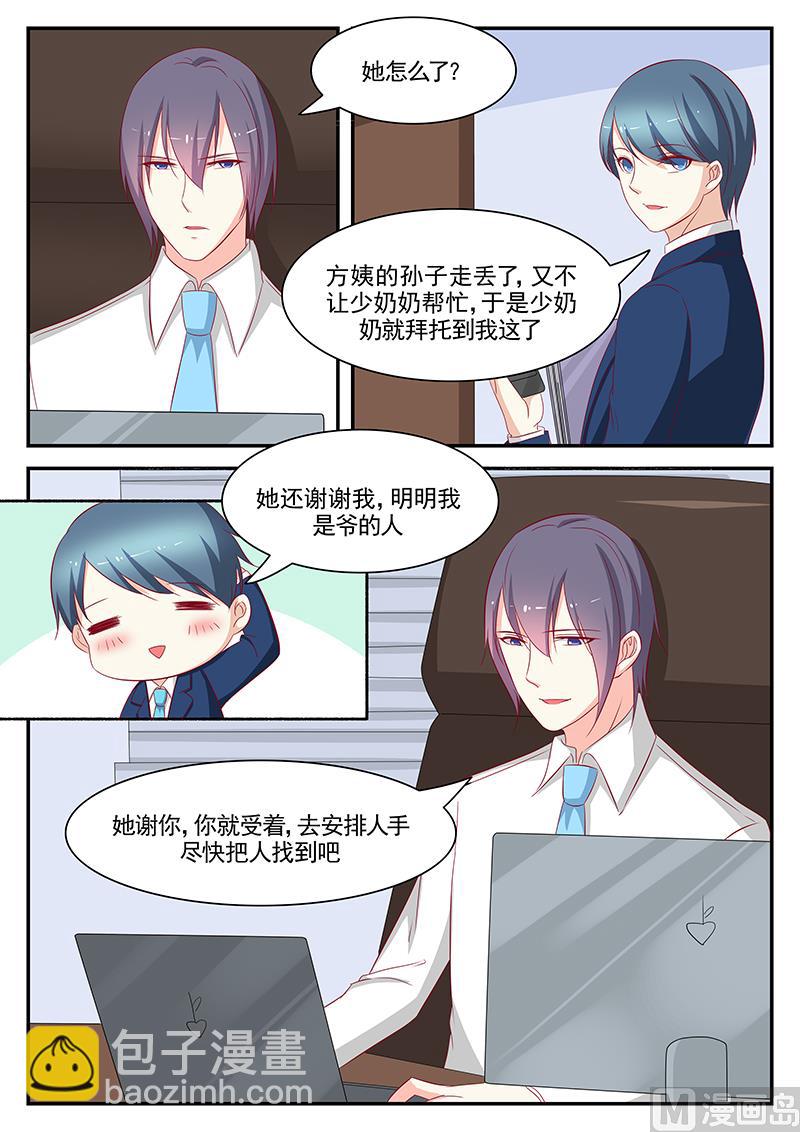第96话5