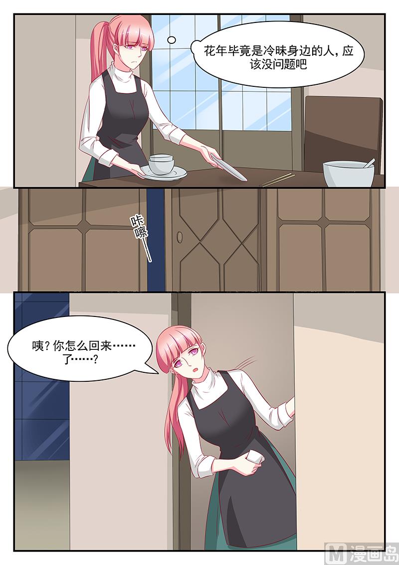 第96话6