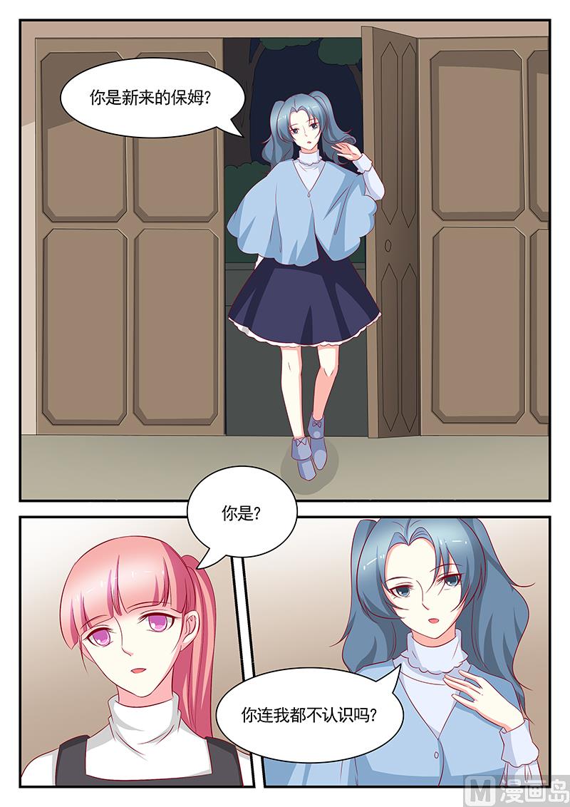 第96话7