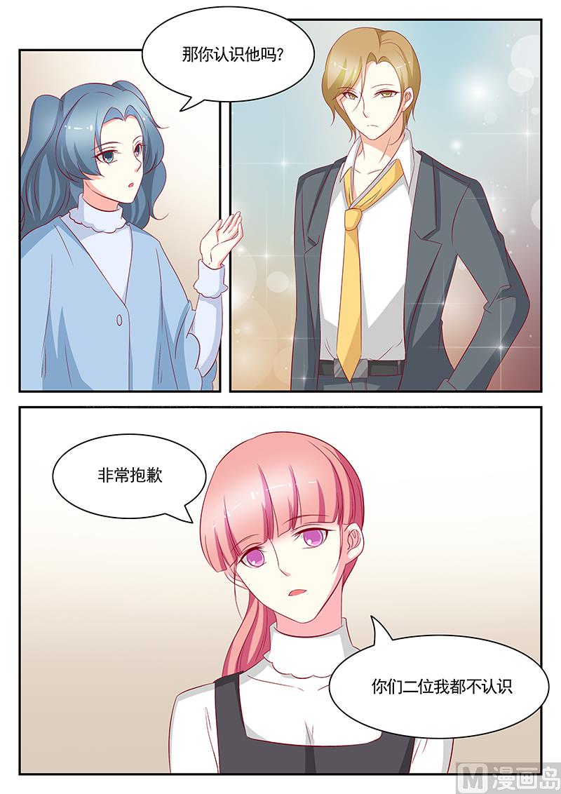 第96话8