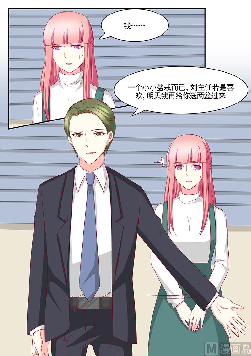 第105话1