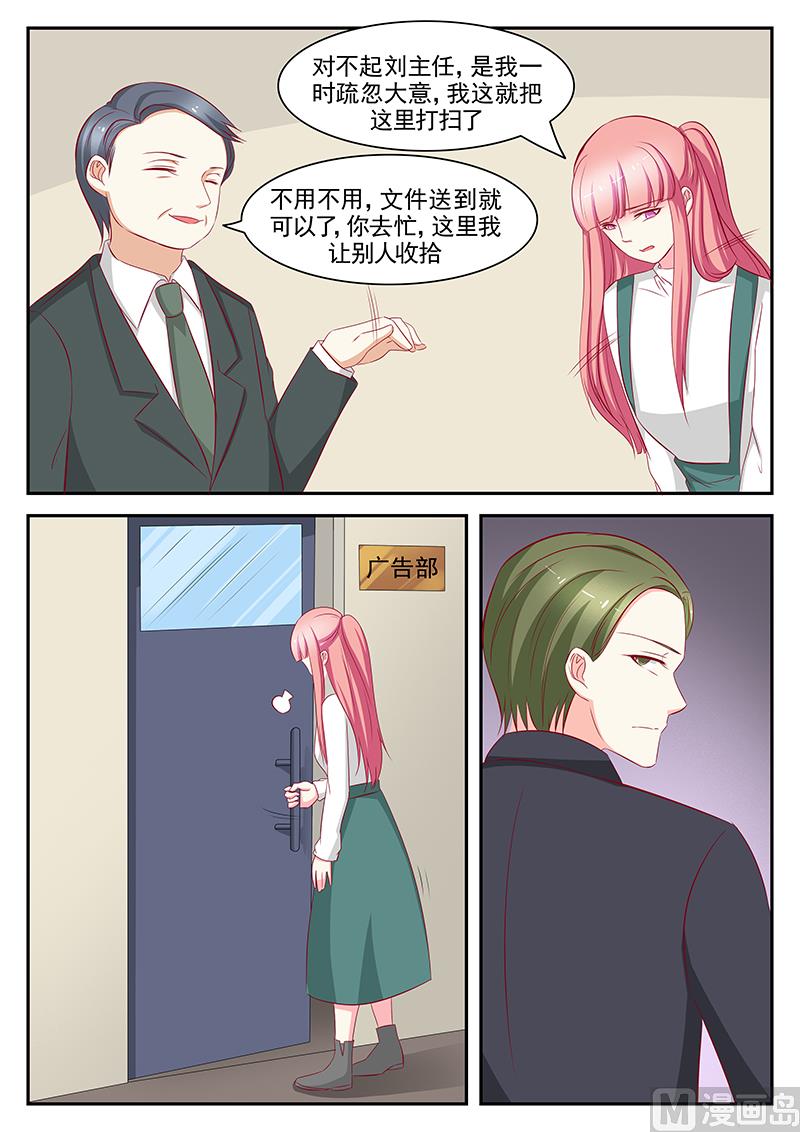 第105话3