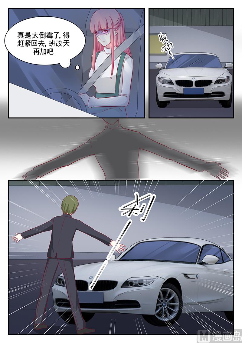 第105话4