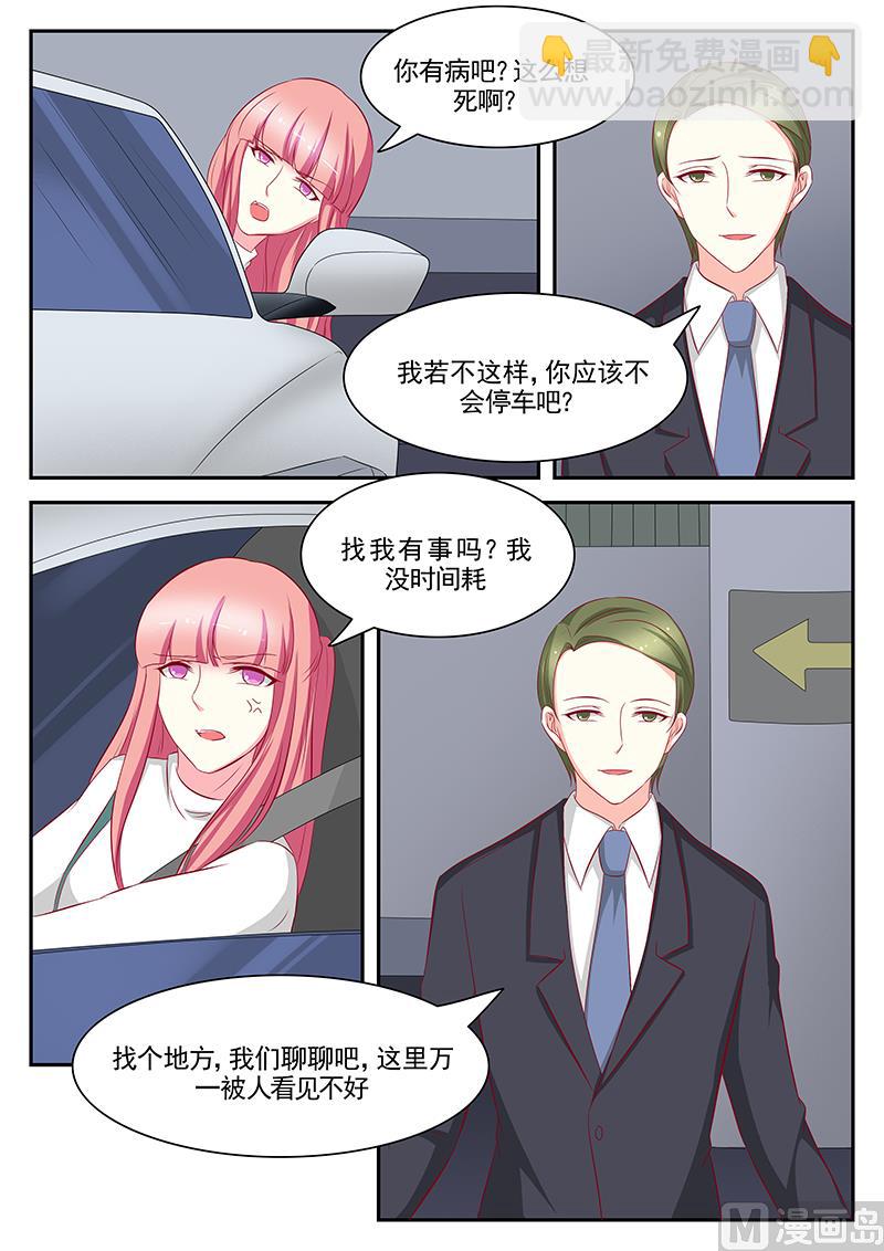 第105话5