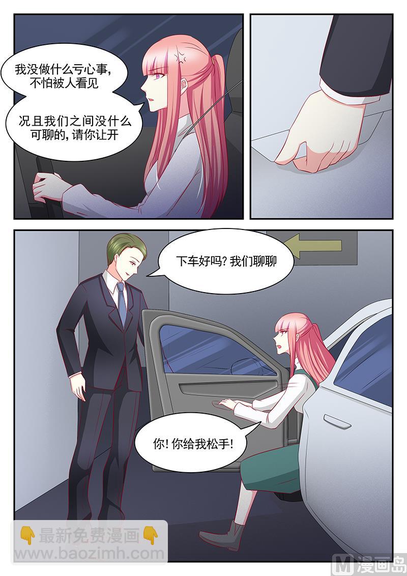 第105话6