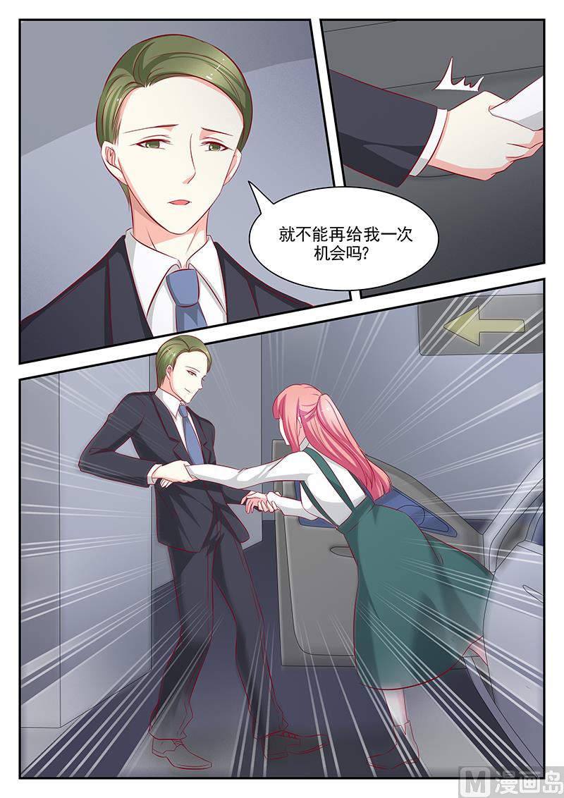 第105话7