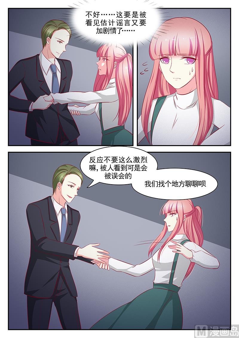 第105话8