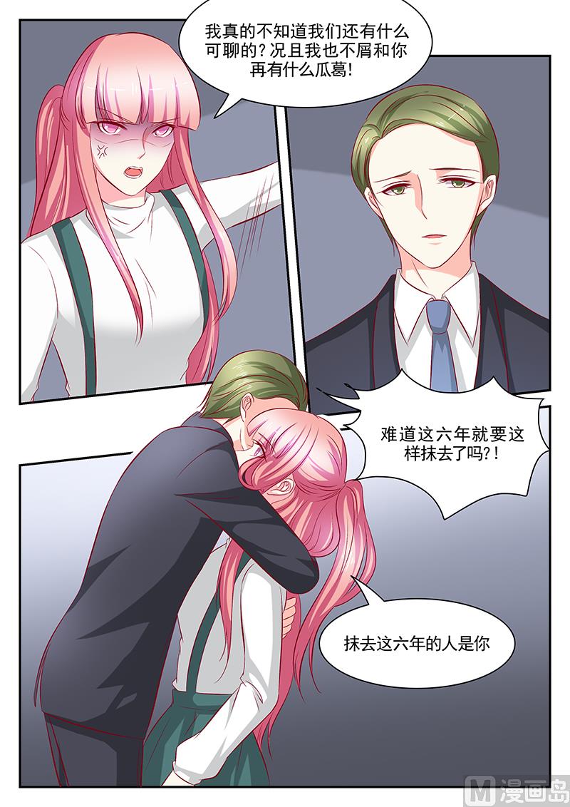 第106话1