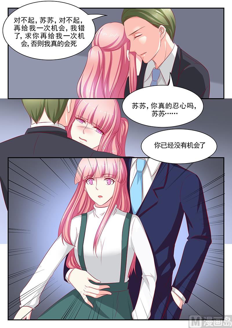 第106话2