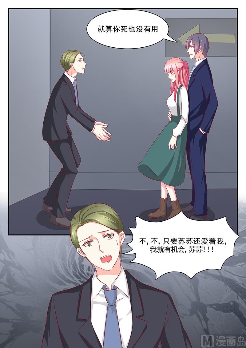 第106话3
