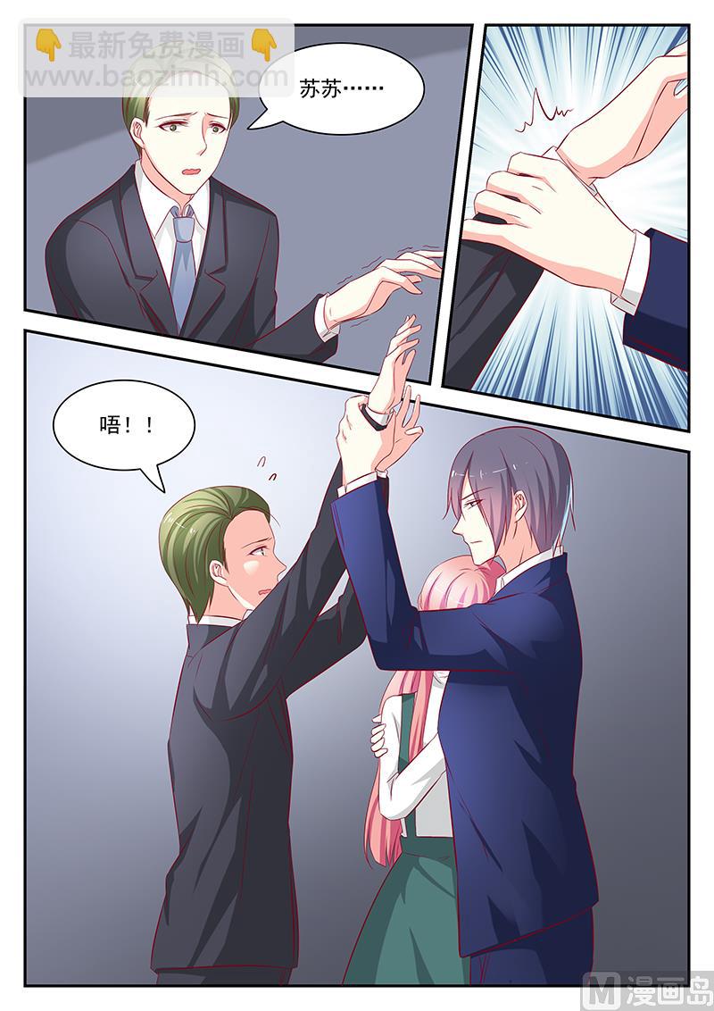第106话4