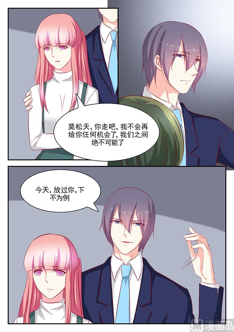 第106话5