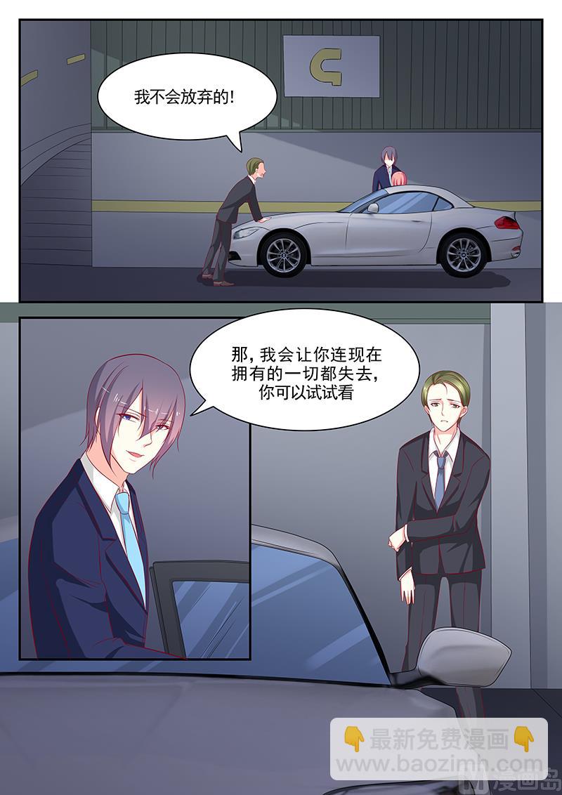 第106话6