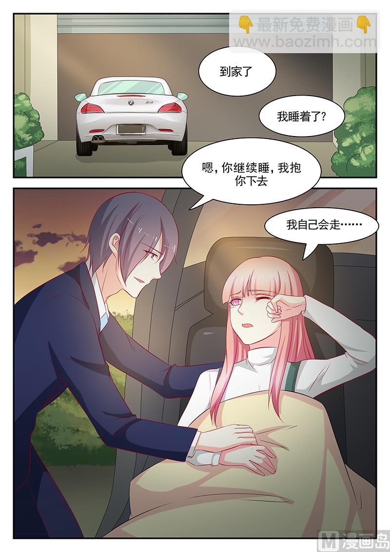 第106话7