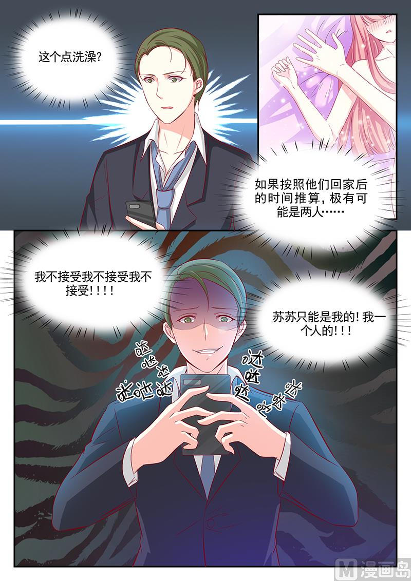 第108话1
