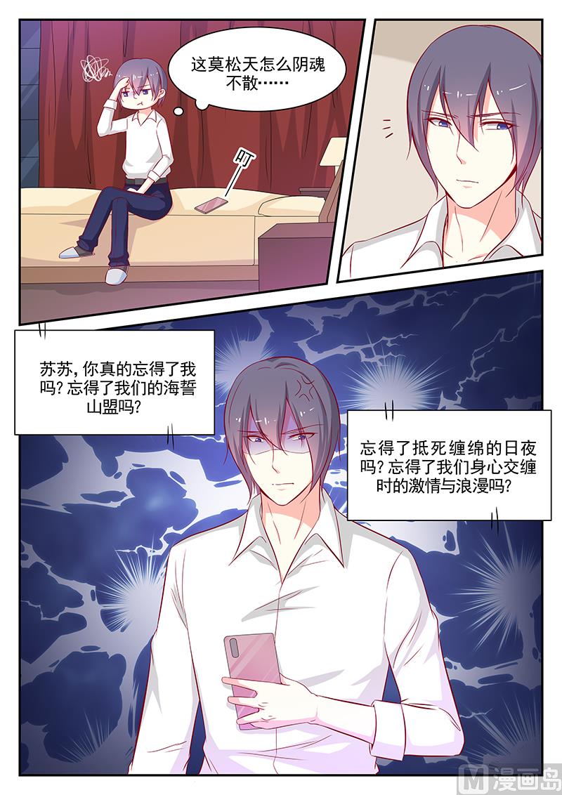 第108话2