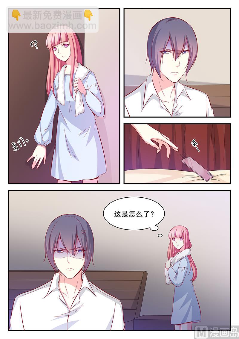 第108话3
