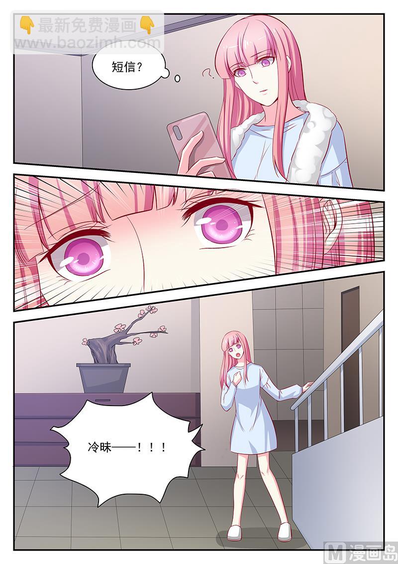 第108话4
