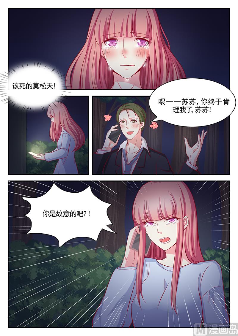 第108话6