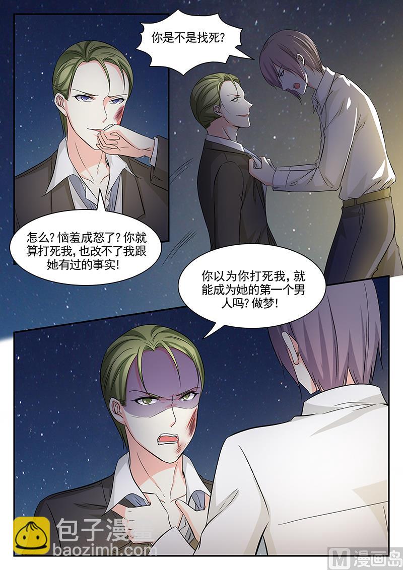 第110话1