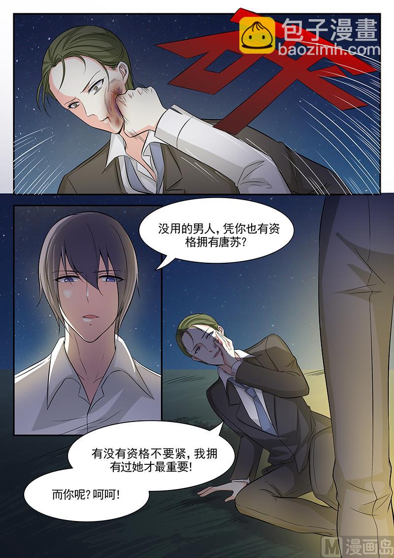 第110话2