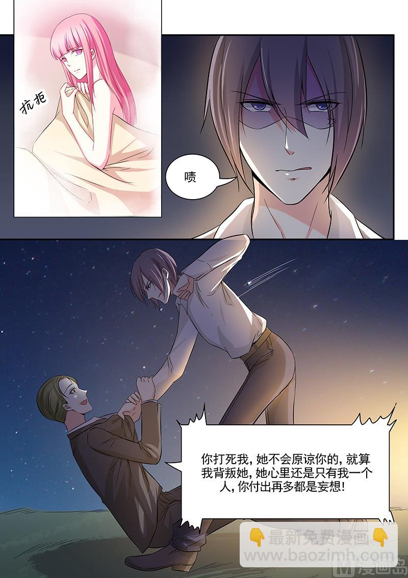 第110话3