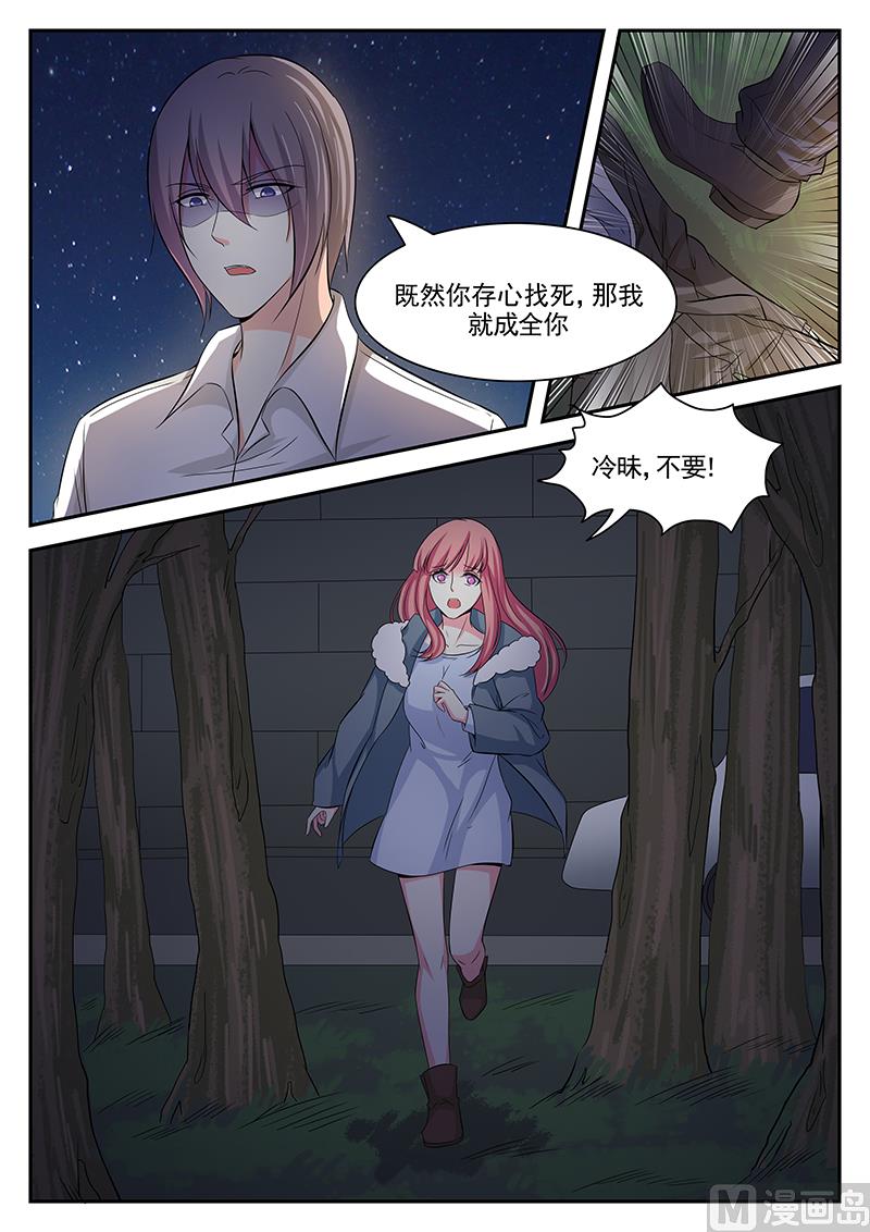 第110话4