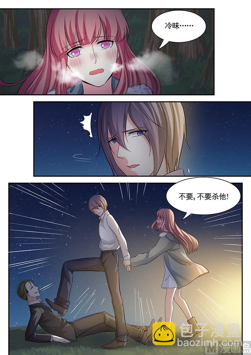 第110话5