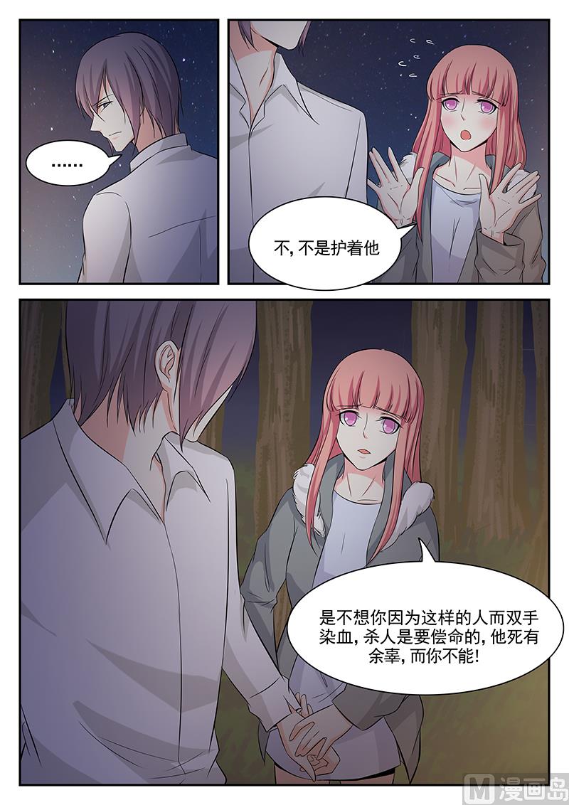 第110话6