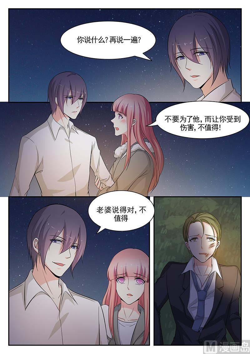 第110话7