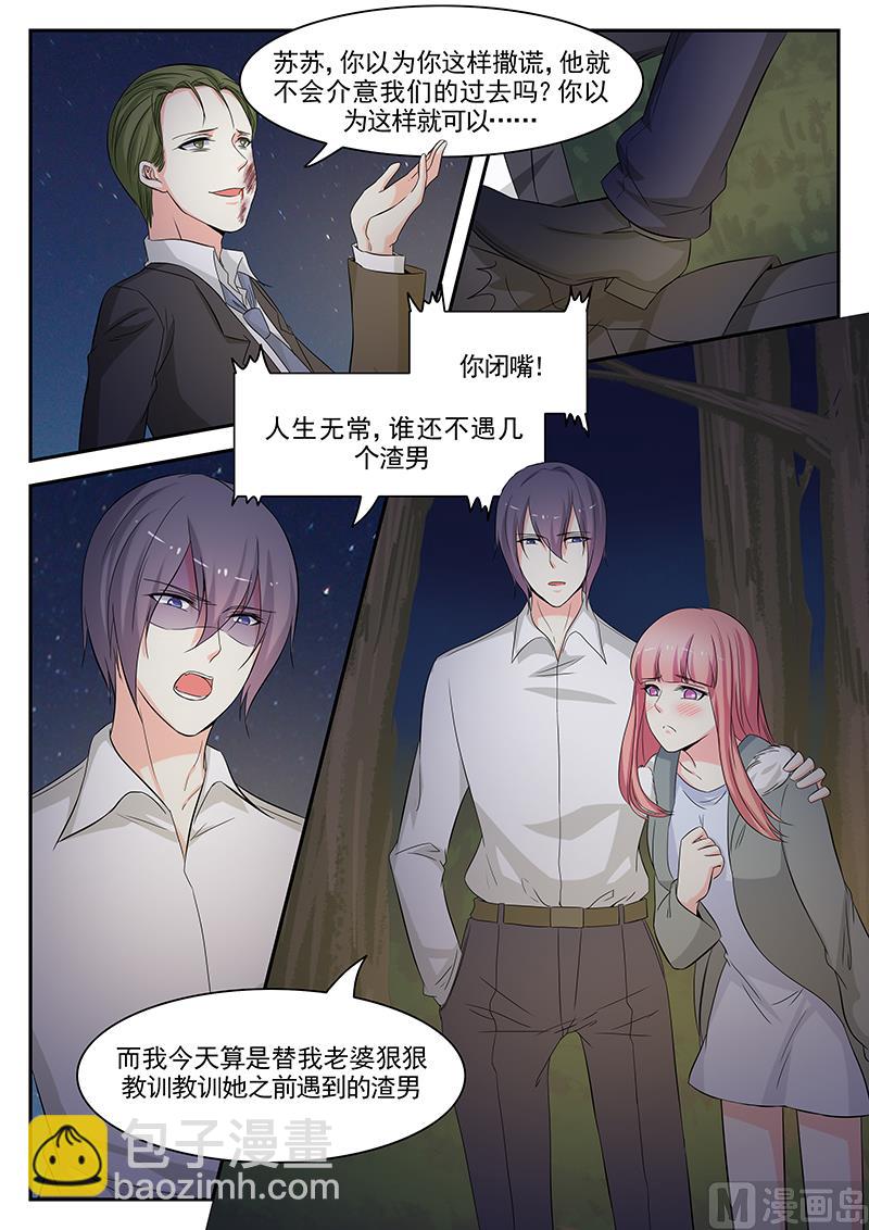 第110话8