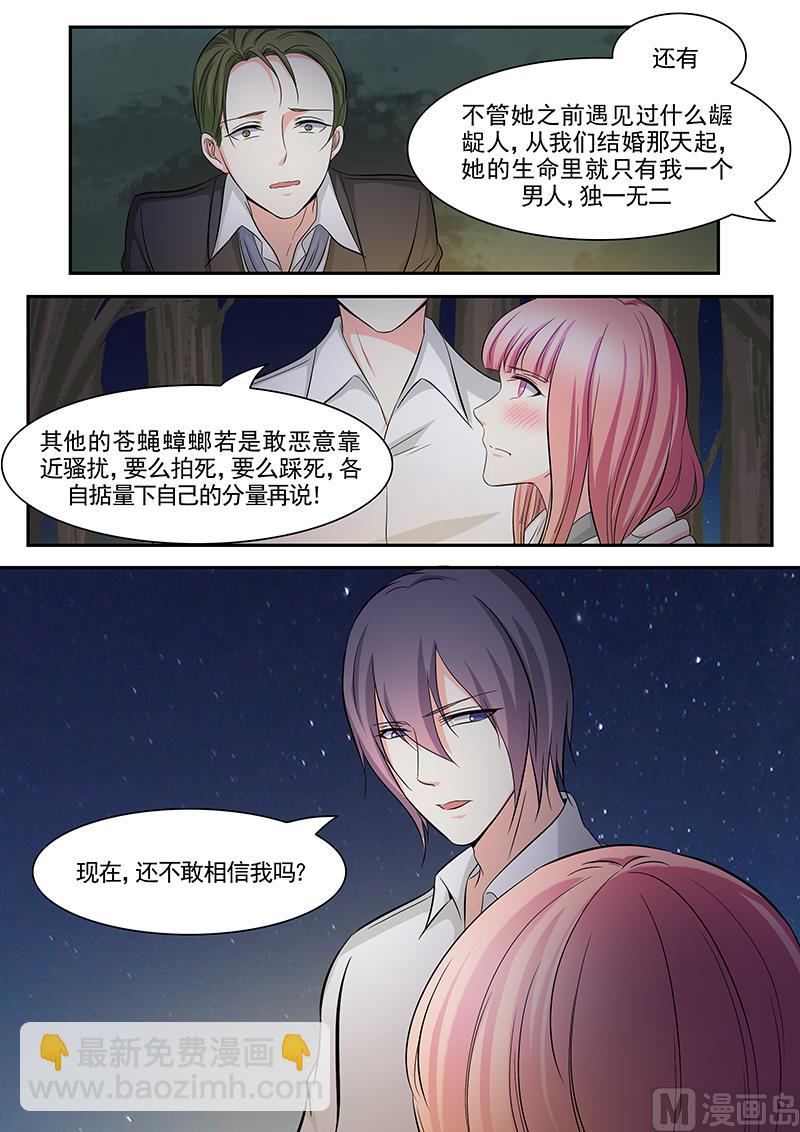 第111话1