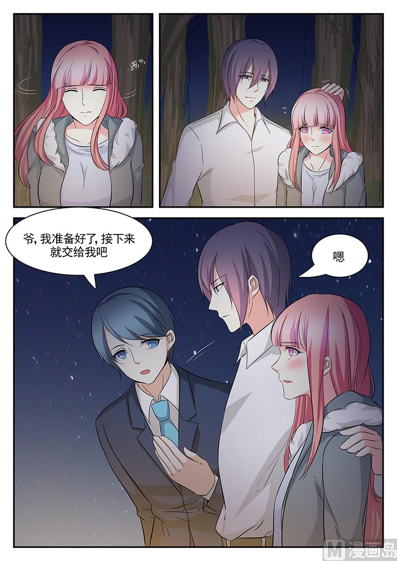 第111话2