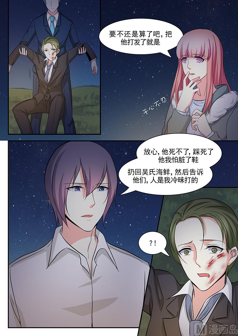 第111话3