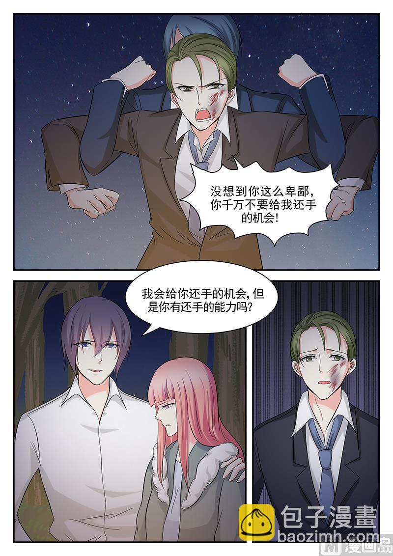 第111话4