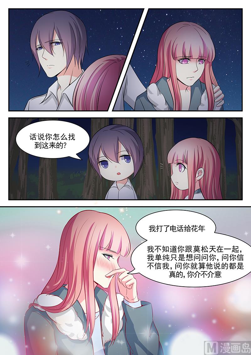 第111话5