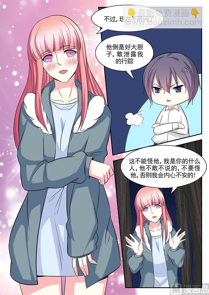 第111话6