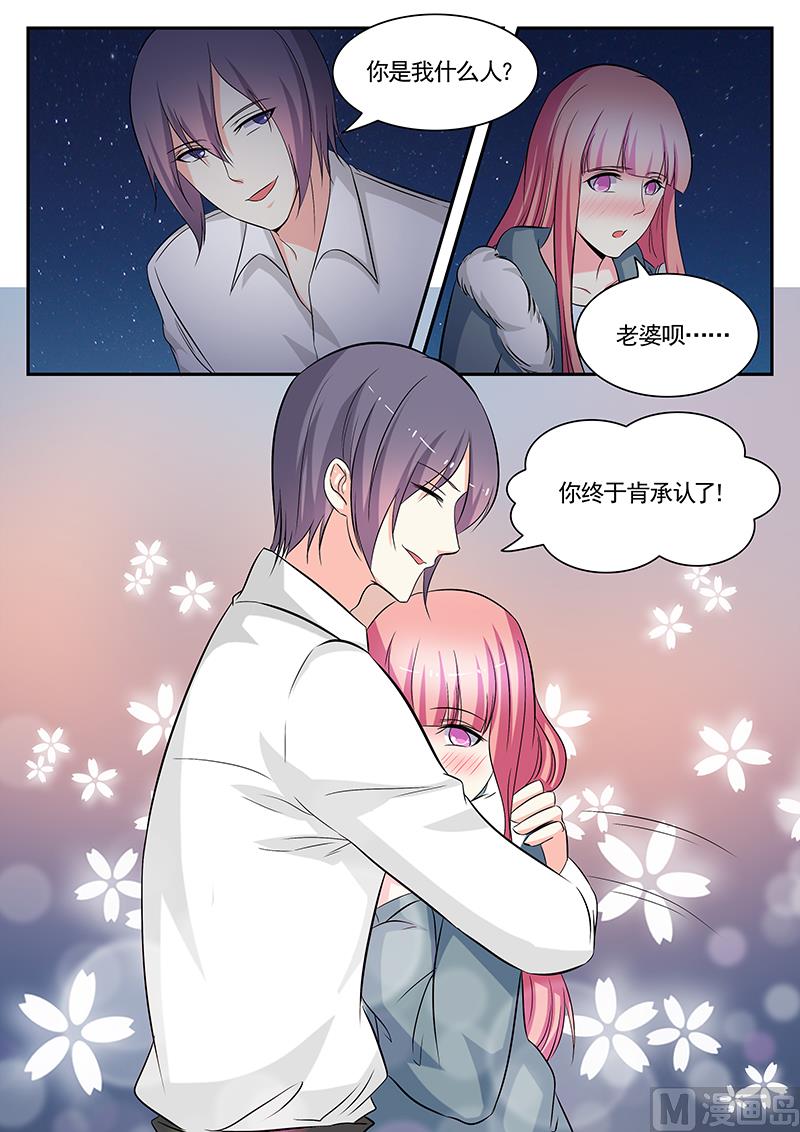第111话7