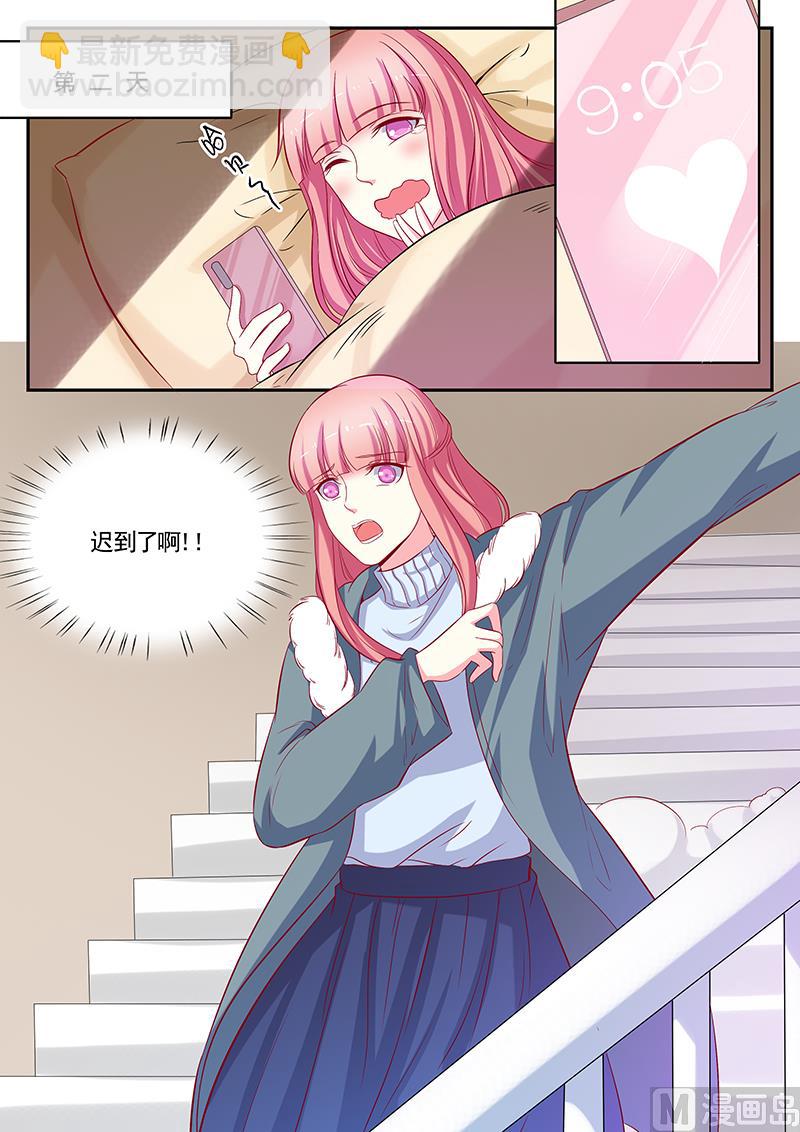 第111话8