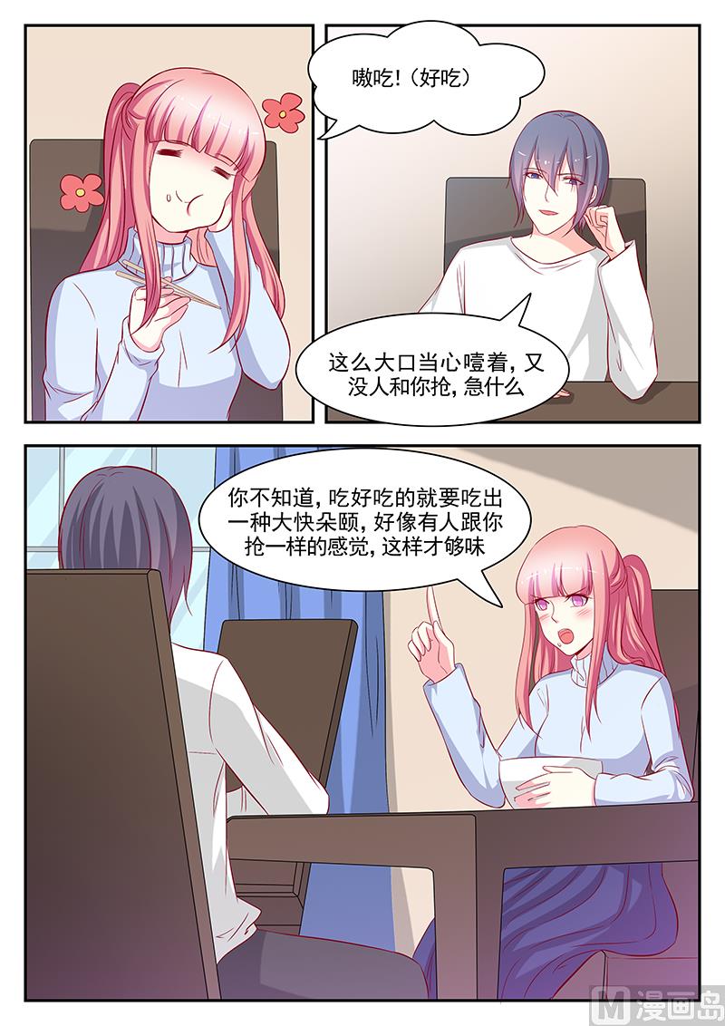 第112话3