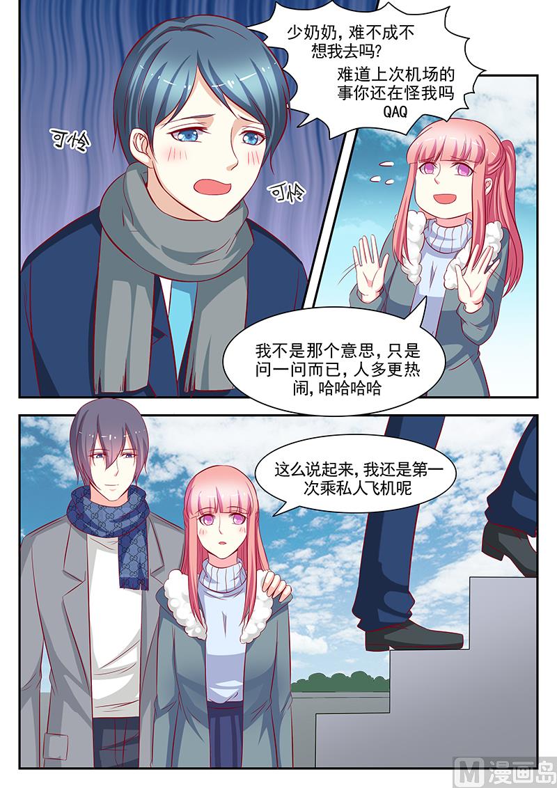 第112话7