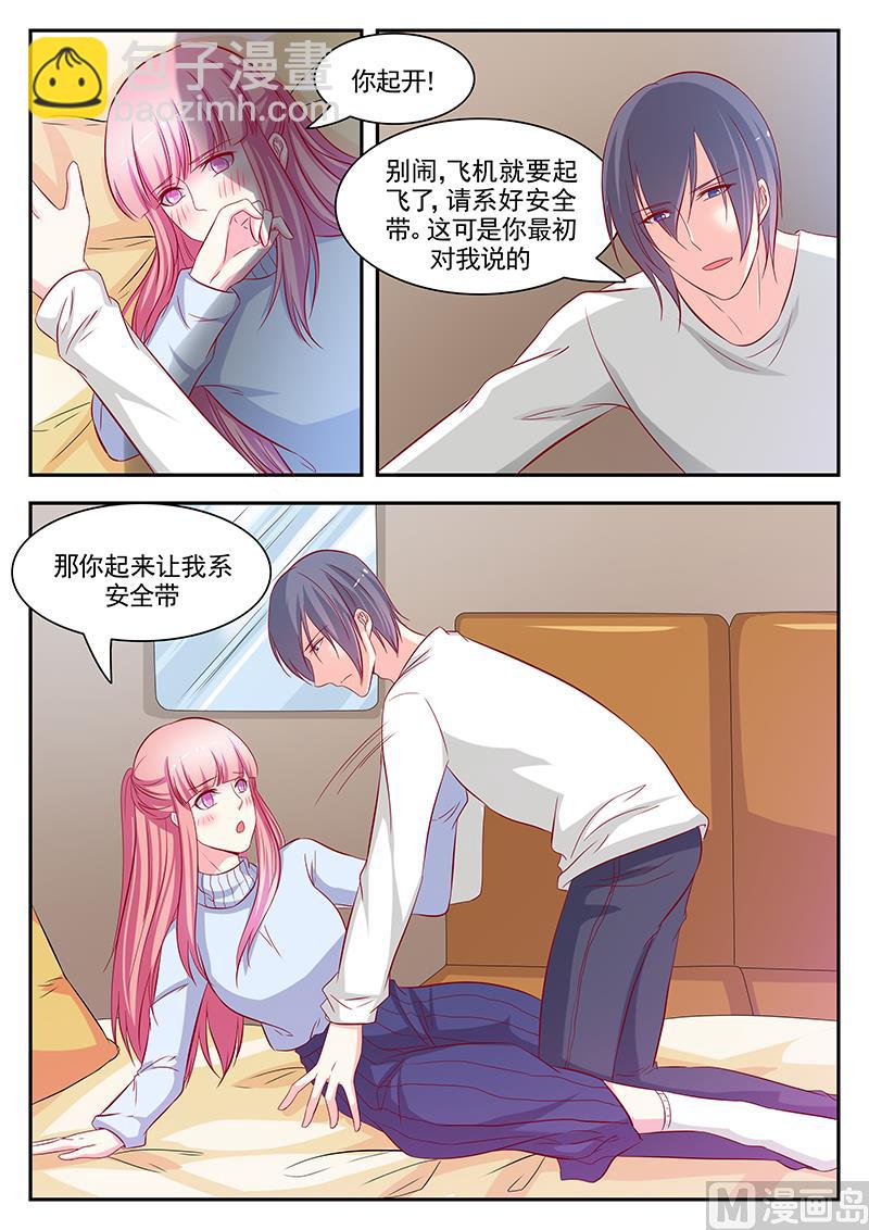 第113话2