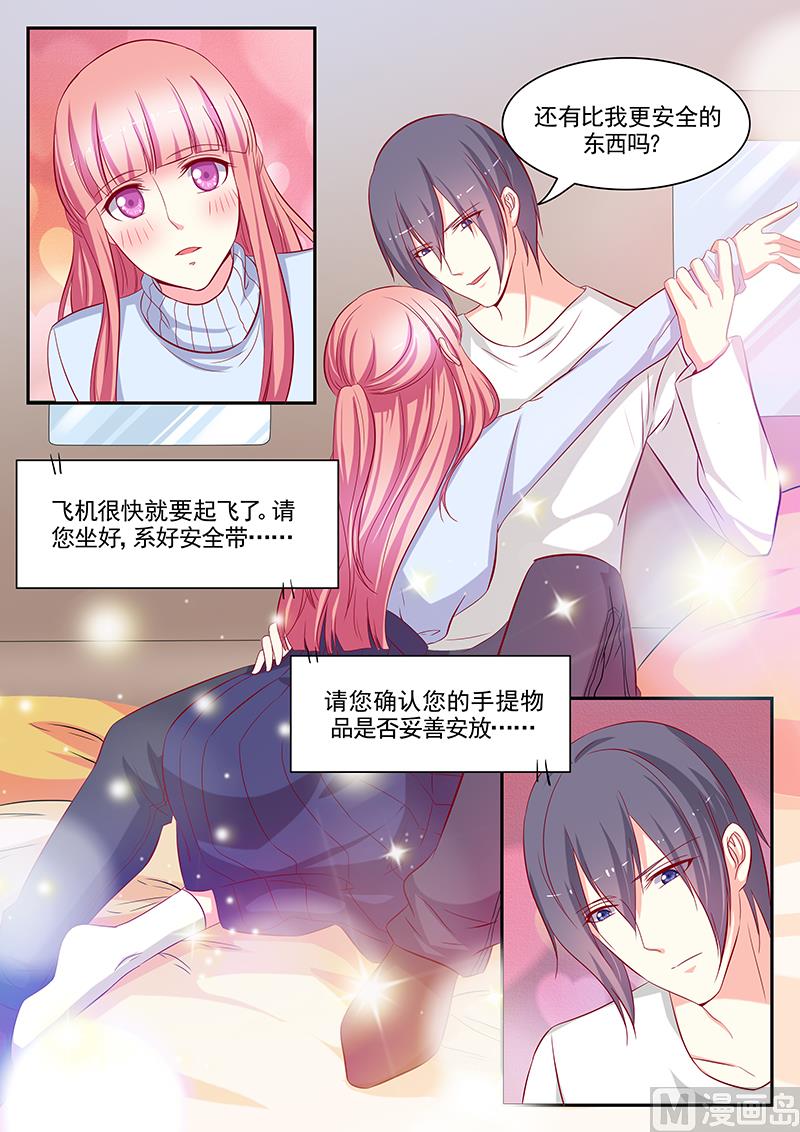 第113话3
